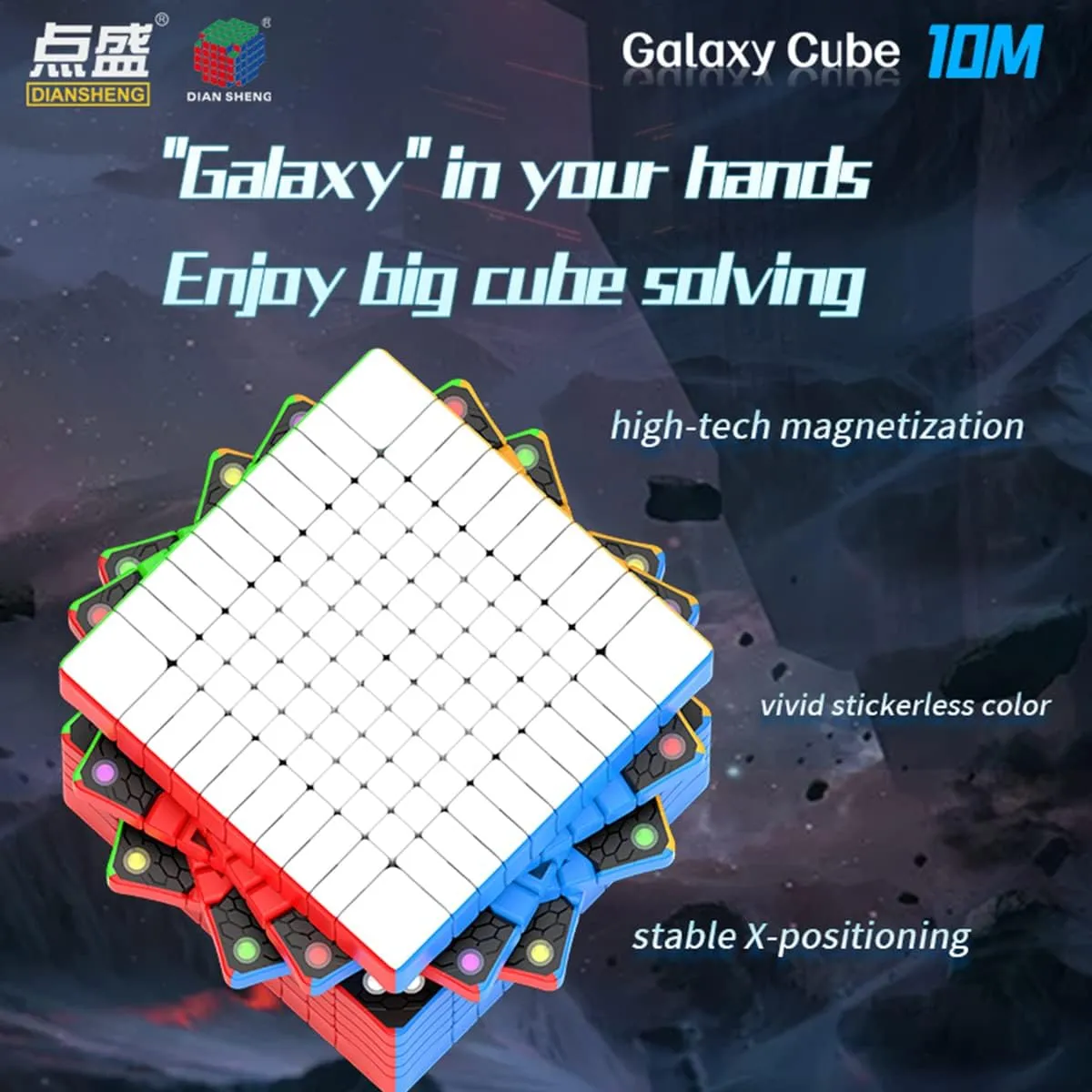 DianSheng Galaxy 10 M Magnetic 10x10 Speed Cube Stickerless 10x10x10（Black Kernel）