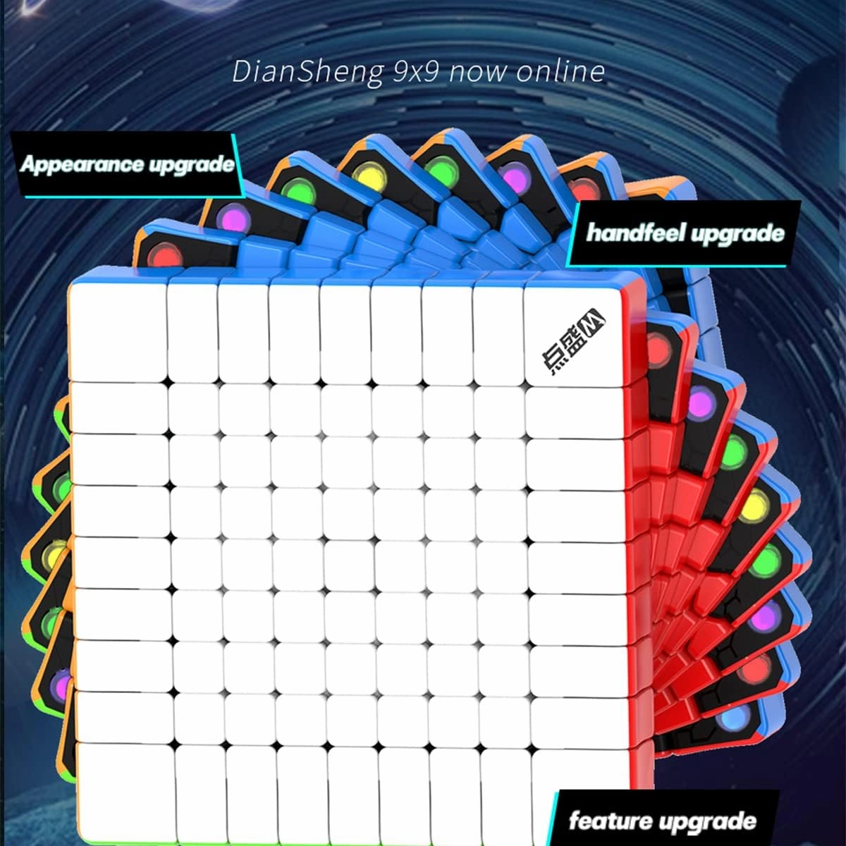 DianSheng Galaxy 9 M Magnetic 9x9 Speed Cube Stickerless 9x9x9 M Puzzle Magic Cube(Primary Kernel)