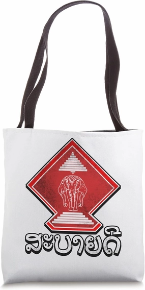 Laos Lao Laotian Proud Wild Elephants Former National Flag Tote Bag