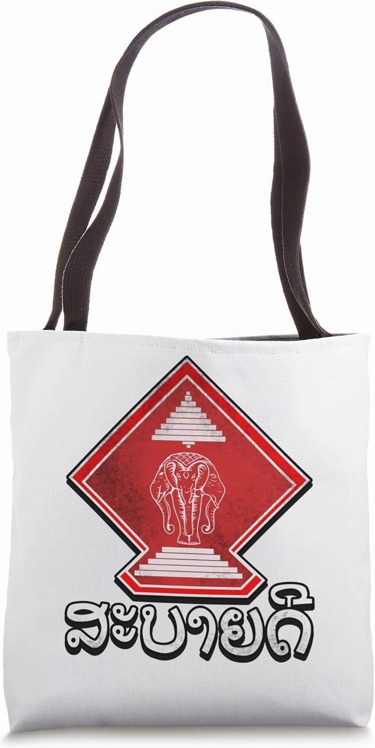 Laos Lao Laotian Proud Wild Elephants Former National Flag Tote Bag