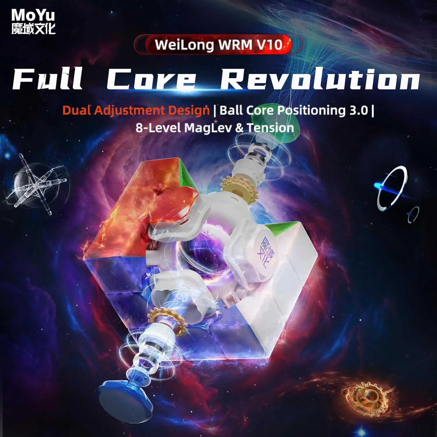 MOYU WRM v10 3x3 Magnetic Master Cube, Stickerless Puzzle Cube of 2024, moyu WeiLong WR M V10 Magnetic Version Racing Speed 3x3 Cube， Cost Effective UV Coating(Magnetic Magic Cloth Version)